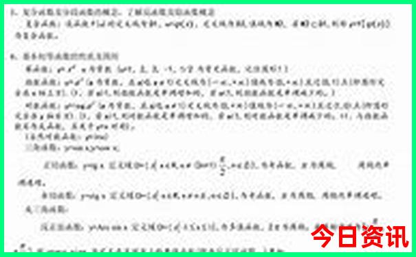 国内物价最低的城市
